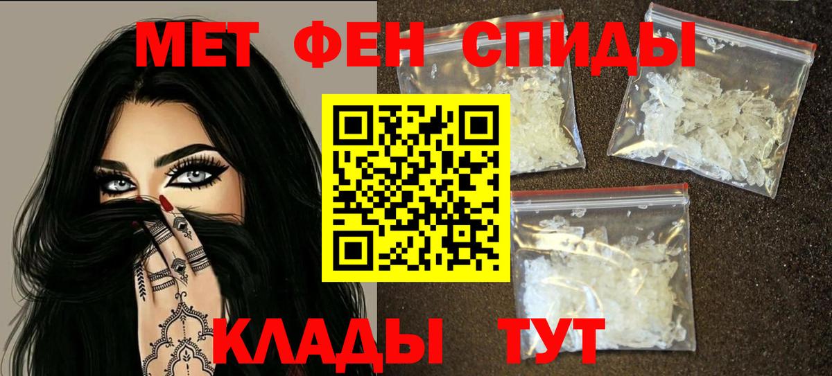 АМФЕТАМИН VHQ Сатка