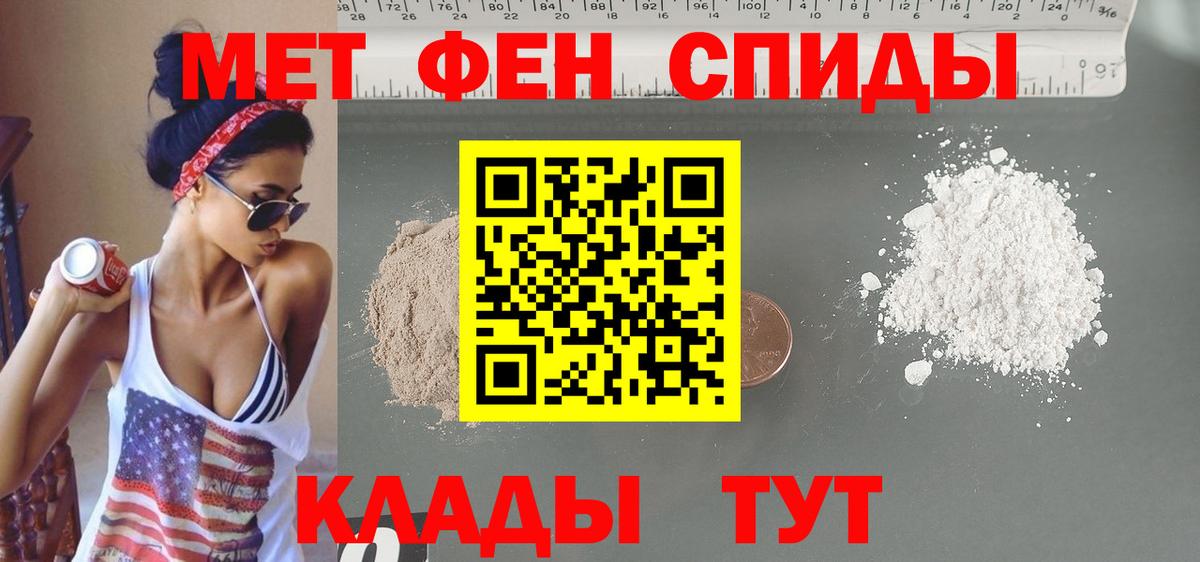 Сатка  Амфетамин  Вход с VPN  АМФ 97% 