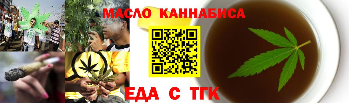 МЕТАДОН  A PVP СОЛЬ   Мефедрон   Cocaine  Вход с VPN  Каннабис  ГАШИШ  Сатка  MDMA 