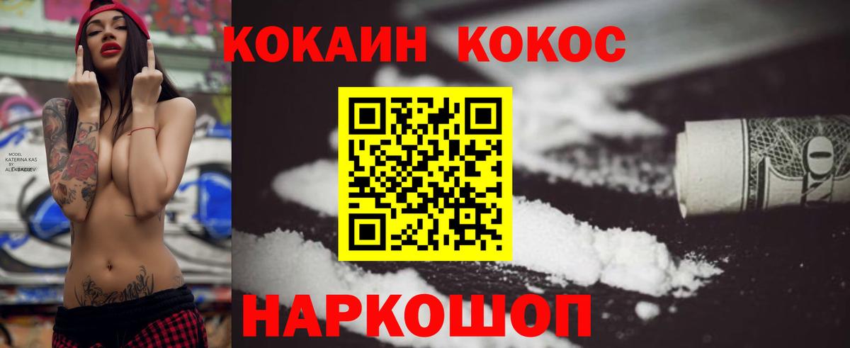 КОКАИН Боливия Сатка