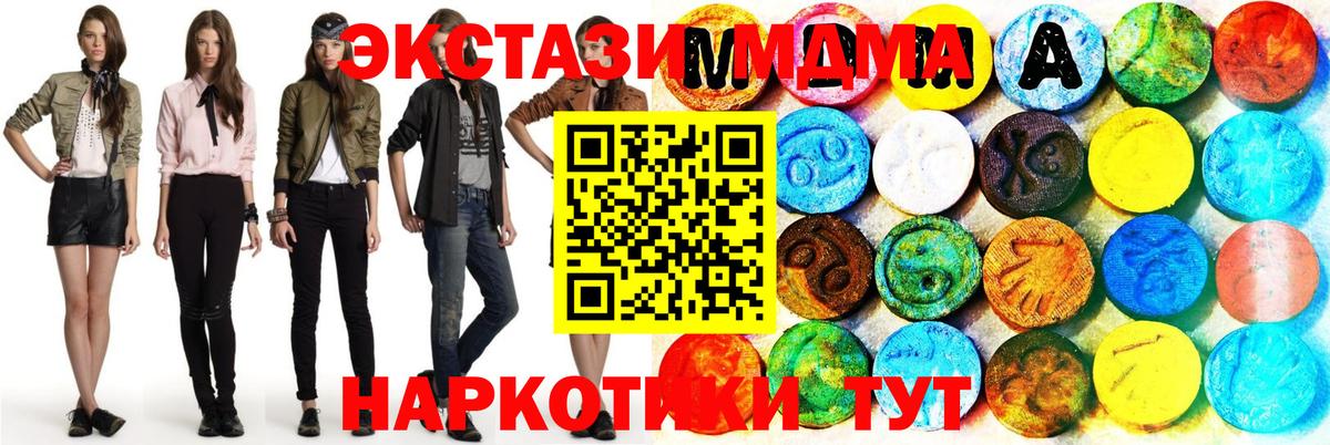  COCAIN Сатка