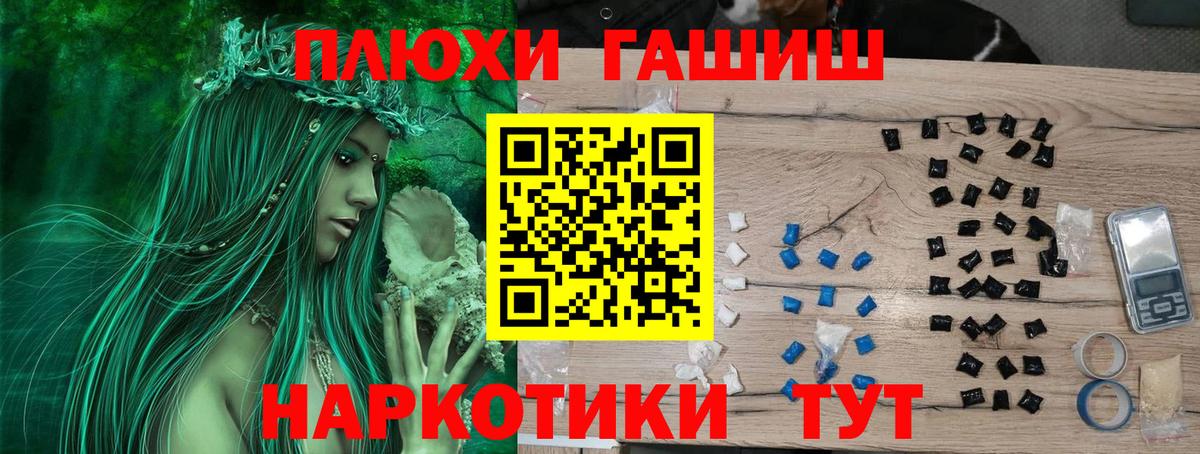 ГАШИШ 40% ТГК  ГАШ ice o lator  Вход с VPN  Гашиш  Сатка 
