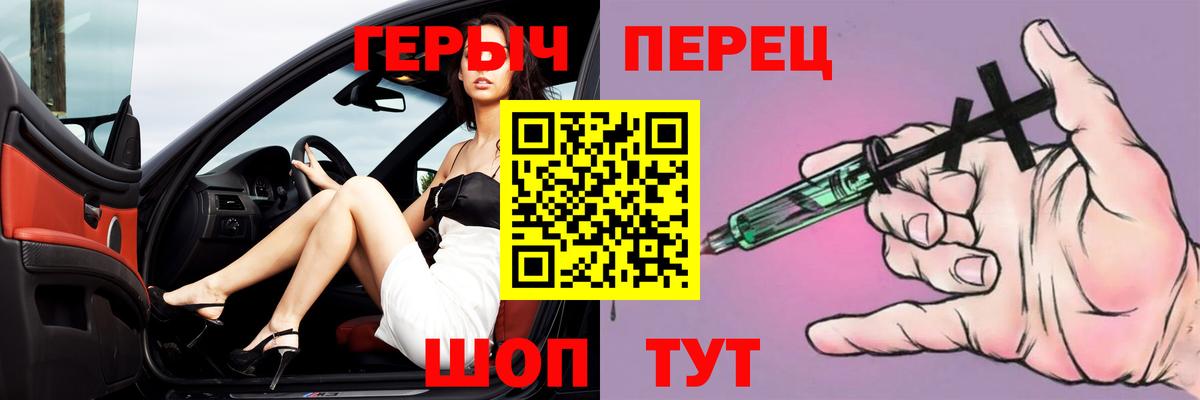Героин гречка  Вход с VPN  Сатка 