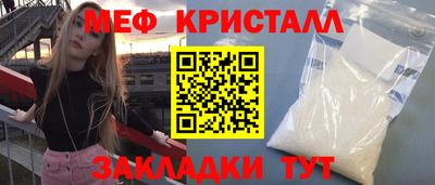 MESCALINE Первоуральск