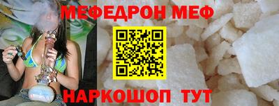 MESCALINE Первоуральск