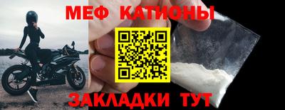 MESCALINE Первоуральск