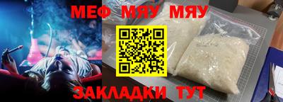 бутират Партизанск