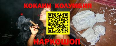 MESCALINE Первоуральск