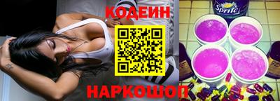 MESCALINE Первоуральск