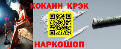 бутират Партизанск