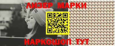 метамфетамин Магнитогорск