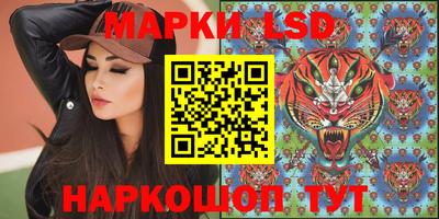 MESCALINE Первоуральск