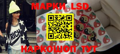 бутират Партизанск