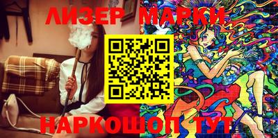 бутират Партизанск