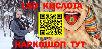 бутират Партизанск