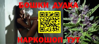 бутират Партизанск