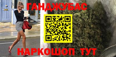 бутират Партизанск