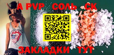 бутират Партизанск