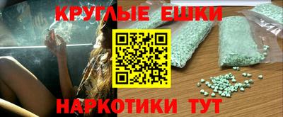 ALPHA PVP Пенза