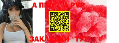 бутират Партизанск