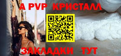 бутират Партизанск