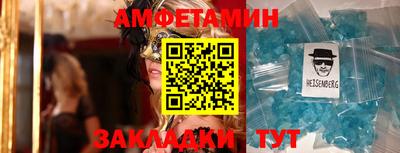 бутират Партизанск