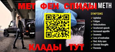 MESCALINE Первоуральск