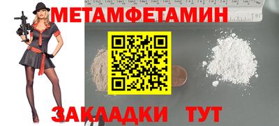 MESCALINE Первоуральск