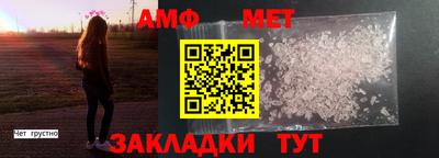 бутират Партизанск