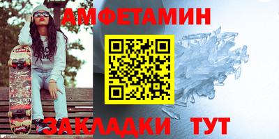 бутират Партизанск