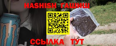 гашиш Магадан