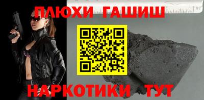 бутират Партизанск