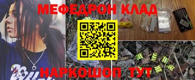 MESCALINE Первоуральск