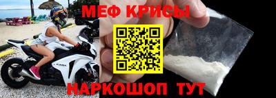 бутират Партизанск