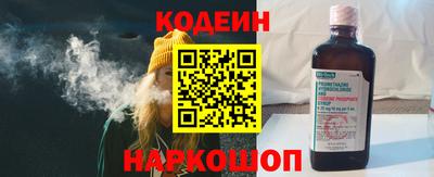 бутират Партизанск