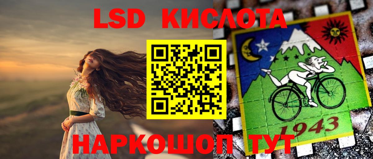 Лсд 25 экстази ecstasy  ЛСД экстази ecstasy  Сатка  Вход с VPN 