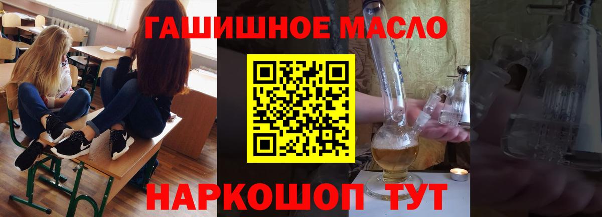 ТГК вейп с тгк Сатка