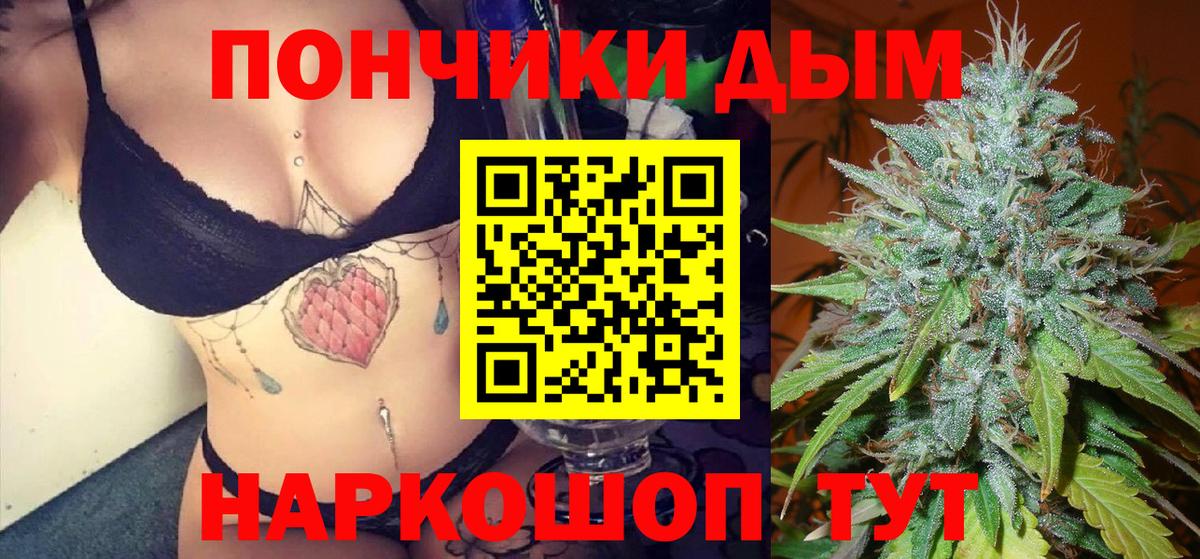 Конопля AK-47  Шишки марихуана конопля  Конопля SATIVA & INDICA  Сатка  Конопля LSD WEED  Вход с VPN 
